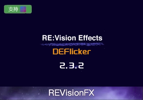 PR/AE插件-视频去闪烁 REVisionFX DEFlicker v2.3.2[win]-MGJT资源
