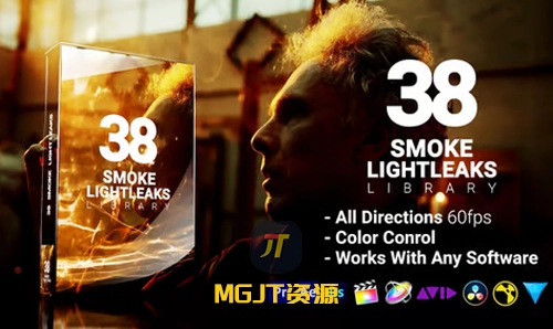 6组3D 烟雾漏光视频叠加层特效PR模板（60FPS）-MGJT资源
