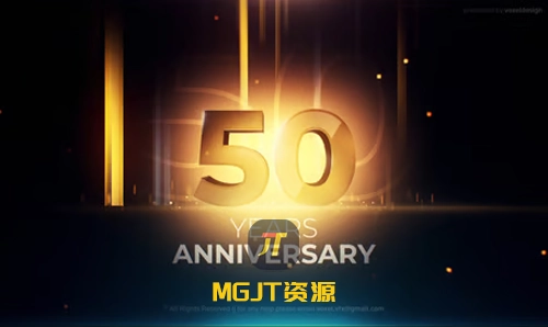金色50 周年庆祝开幕式AE模板-MGJT资源