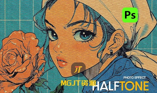 PS样板-令人着迷的锯齿形半调效果-MGJT资源