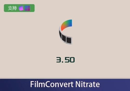 PR/AE插件-数字转胶片调色 FilmConvert Nitrate V3.50[win][mac]-MGJT资源
