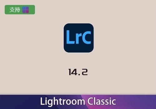 Adobe Photoshop Lightroom Classic 2025 v14.2 [win]-MGJT资源
