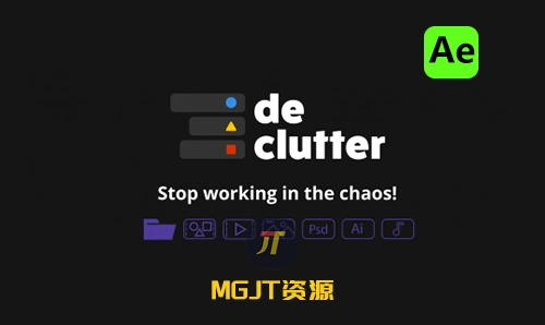 Ae脚本-工程项目清理整理组织分类管理 Declutter v1.5-MGJT资源