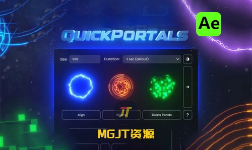Ae脚本-创意魔法霓虹图形遮罩转场过渡动画 QuickPortals v1.0-MGJT资源