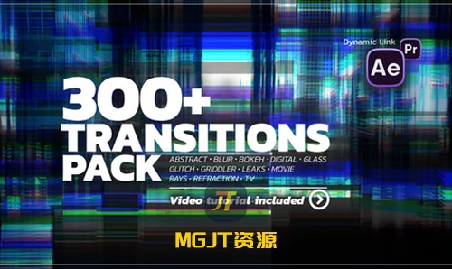 300+抽象、模糊、散景、数字、玻璃、故障、网格器、泄漏、电影、光线、折射AE转场模板-MGJT资源