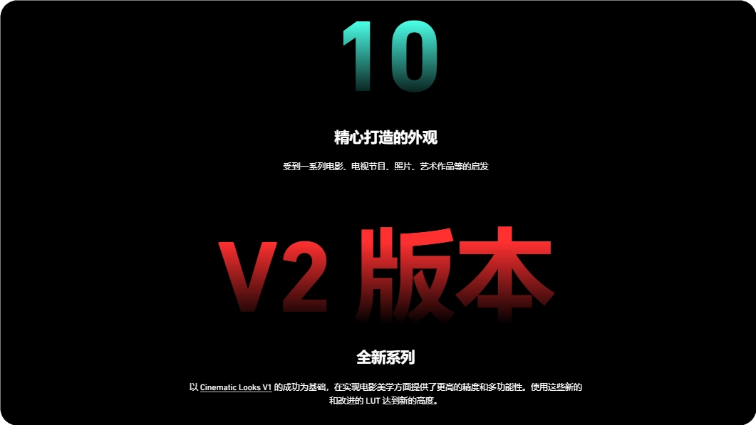 LUT预设-LUT预设-10个经典电影外观和视觉艺术V2视频LUTs CINEGRAMS - Cinematic Looks V2 LUT预设-LUT预设-10个经典电影外观和视觉艺术V2视频LUTs CINEGRAMS - Cinematic Looks V2