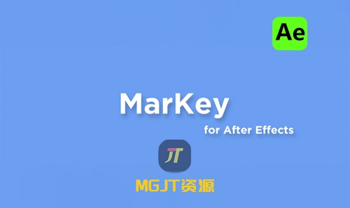 Ae脚本-关键帧标记名称注释快速预览工具 MarKey v1.0.2-MGJT资源