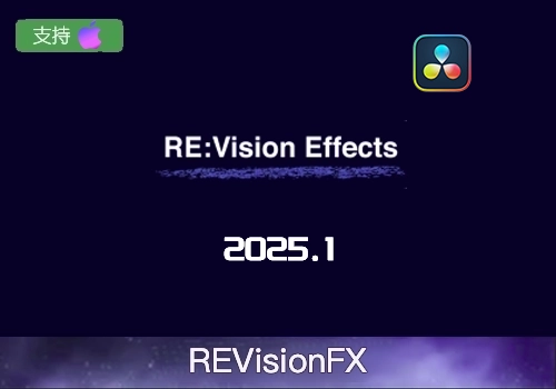 达芬奇插件-视觉特效套装RE:VisionFX Effections OFX 2025.1[mac]-MGJT资源