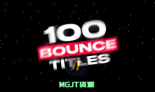 100种弹跳动画效果的字幕动画样式PR模板-MGJT资源
