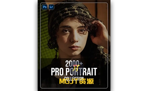 2000+ 大型人像摄影套装（预设、叠加、动作）2000+ Mega Portrait Photography Bundle-MGJT资源