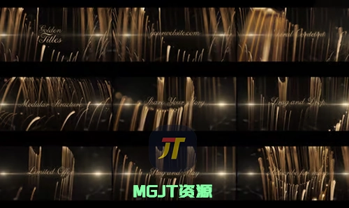 9款模块化结构金色线条粒子标题特效PR&AE&Davinci Resolve 模板-MGJT资源