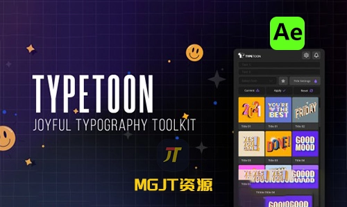Ae脚本-64种复古风格3D外观海报文字标题动画 TypeToon v1.6.3-MGJT资源