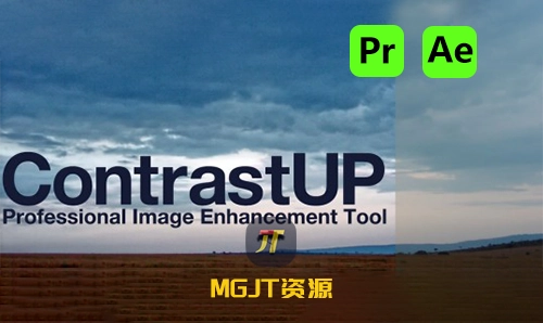 PR/AE插件-对比度细节增强调色工具 ContrastUp v2.3.1[win][mac]-MGJT资源
