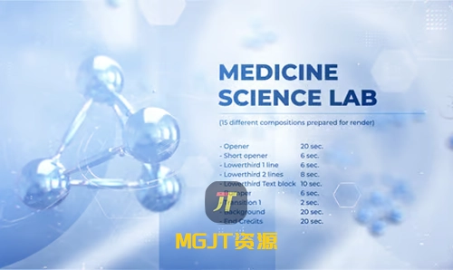 医学行业科学实验室虚拟场景 AE 模板-MGJT资源