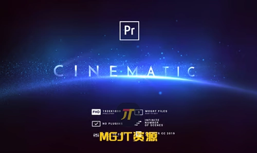 电影太空预告片标题效果 PR 模板-MGJT资源