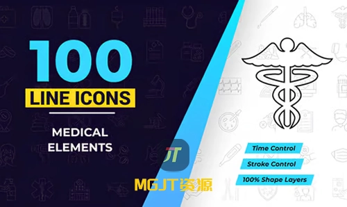 100个医疗机构 图标 动画元素 AE 模板-MGJT资源
