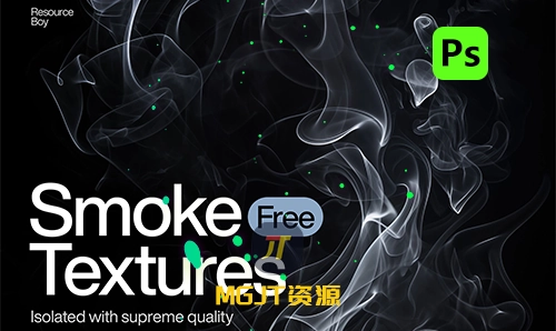 PS样式- 220个烟雾纹理效果JPG素材-MGJT资源