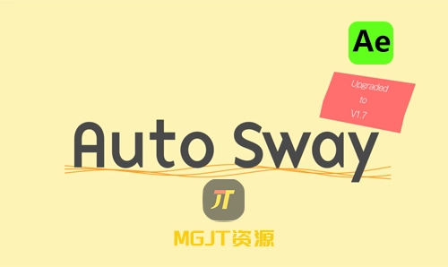 Ae脚本-图层随风自由摇摆效果动画 AutoSway v1.92-MGJT资源