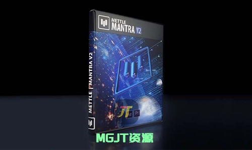 PR/AE插件-全景特效虚拟现实VR视觉特效 Mettle Mantra v2.25.3[win][mac]-MGJT资源