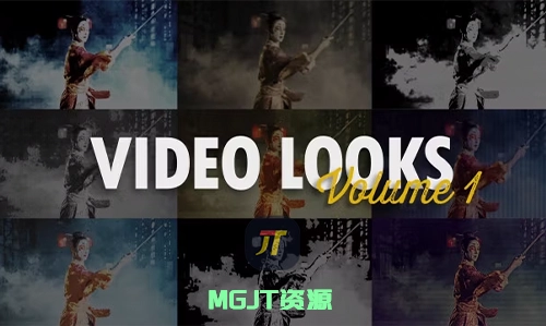 9组风格化视频外观调色合集 AE 模板-MGJT资源