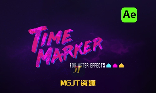Ae脚本-图层合成标记点控制工具 TimeMarker v1.0.4-MGJT资源