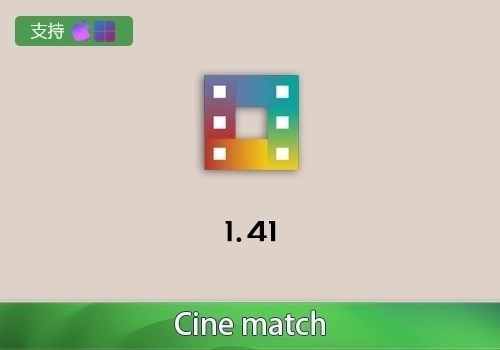 PR插件-摄像机色彩空间匹配调色CineMatch PP v1.41[win][mac]-MGJT资源