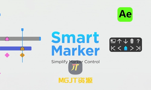 Ae脚本-智能控制标记设置 Smart Marker 1.2-MGJT资源