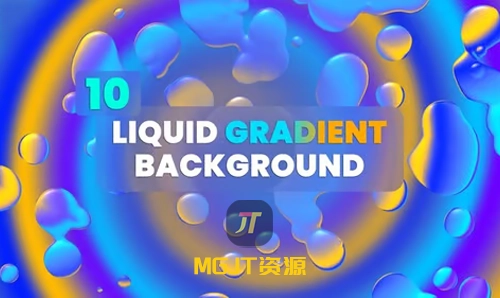 10个液状动态流体搭配氖光发亮抽象渐变背景 PR 模板-MGJT资源