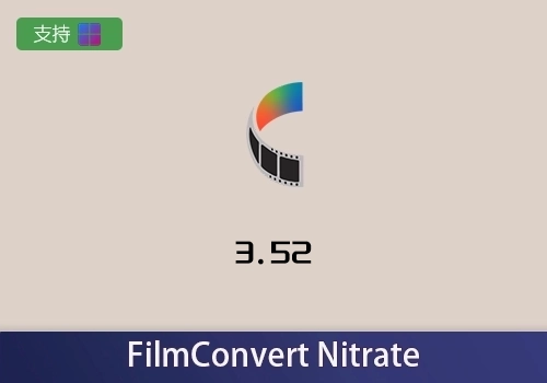 PR/AE插件-数字转胶片调色 FilmConvert Nitrate v3.52 [win]-MGJT资源