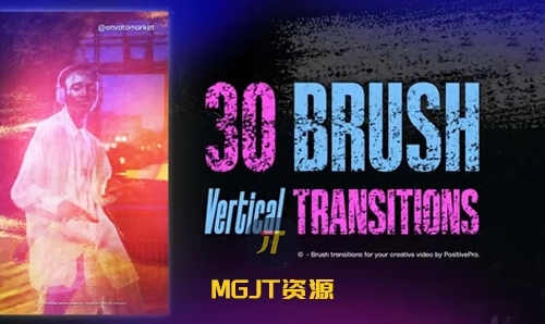 30个适用于移动手机端垂直画笔过渡效果 AE+PR 模板-MGJT资源