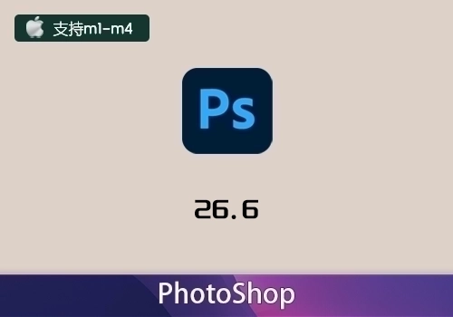 Adobe Photoshop 2025 v26.6[mac]-MGJT资源