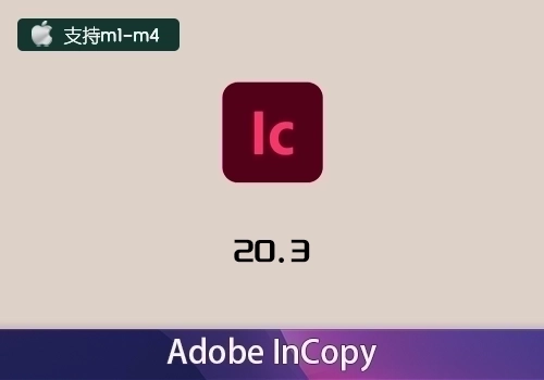 Adobe InCopy 2025 v20.3[mac]-MGJT资源