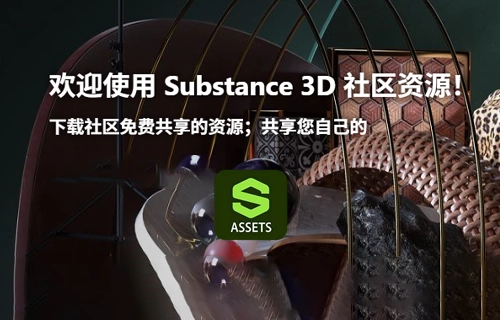 Substance 3D 社区资源材质素材包  Substance3D Assets - Ceramic-MGJT资源