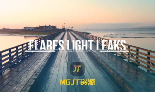 20个影片添加光斑光漏调色效果 AE 模板-MGJT资源