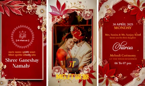 移动手机端红大红喜庆婚礼请柬 AE 模板-MGJT资源