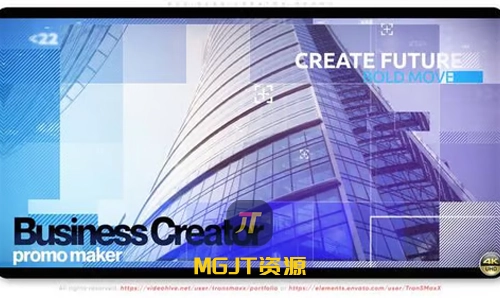 企业形象商务社交宣传片 AE 模板-MGJT资源