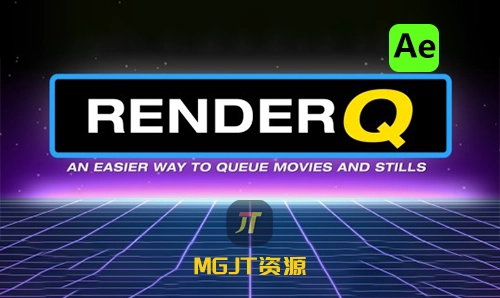 Ae脚本- 合成序列自定义批量渲染 RenderQ 1.0-MGJT资源