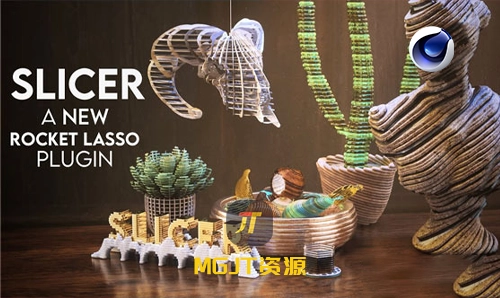 C4D插件-模型切片切割插件神器 RocketLasso Slicer 1.03-MGJT资源