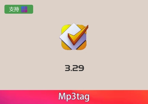 音乐音频元数据标签编辑器Mp3tag  v3.29[win]-MGJT资源