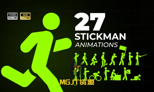 27个火柴人视频动作元素 PR+AE 模板-MGJT资源