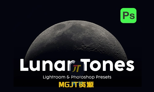 PS/LR预设 - 空灵的光芒柔和的月亮色调效果-MGJT资源