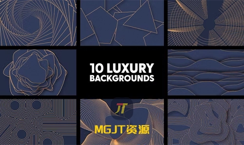 10个豪华奢侈精致华丽风格的动态背景 PR 模板-MGJT资源