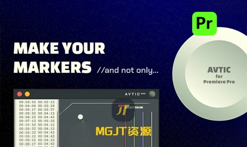 Pr脚本 - 视频自动剪辑工具 Avtic Auto v.1.0.0-MGJT资源