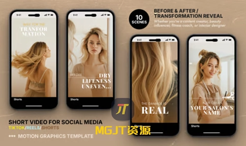 适用于移动手机端展示型短视频 PR+AE 模板-MGJT资源
