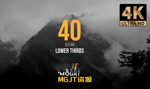 40个超高清矢量Alpha版实用经典下三分之一动画标题 PR+AE模板-MGJT资源