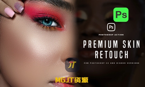 PS动作-快速人像美容皮肤润饰祛痘提亮效果-MGJT资源