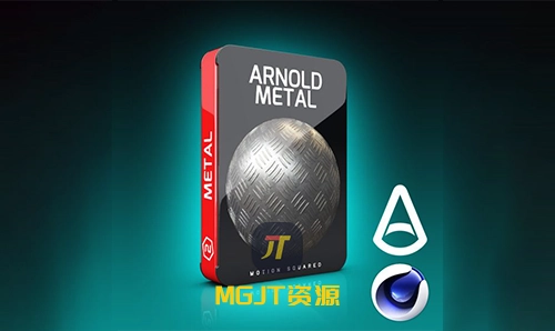 C4D材质-超过 100种木质材质包 Arnold Metal Materials Pack for Cinema 4D-MGJT资源