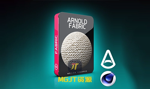 C4D材质- 超过 100 种纺织品织物材质  Arnold Fabric Materials Pack for Cinema 4D-MGJT资源