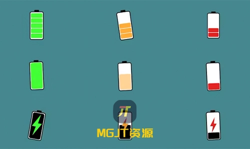 9个电池电量和充电图标动态元素 AE模板-MGJT资源