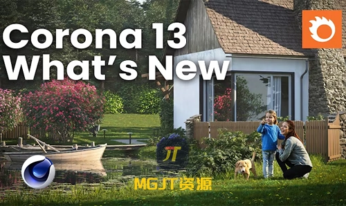 C4D插件-实时交互渲染器 Corona Renderer 13 for Cinema 4D [win]-MGJT资源